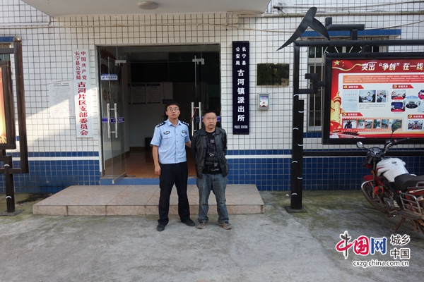 （转载）宜宾：长宁县公安局查处一起盗狗案 拘留一人