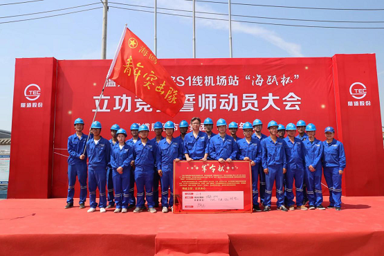 温州机场交通枢纽综合体主体结构完成 温州机场交通枢纽综合体主体结构完成