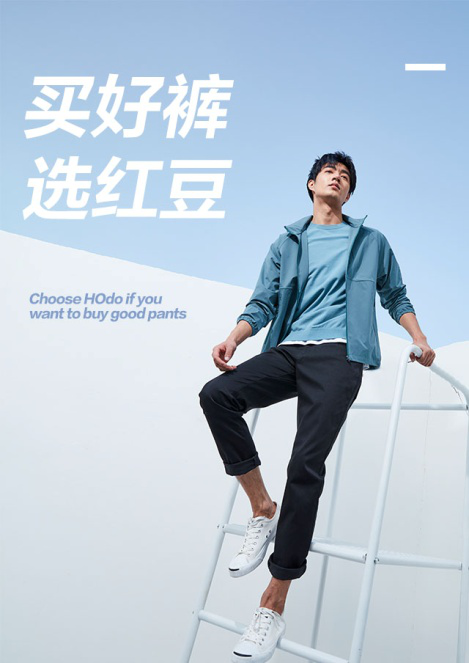 产品用户两手抓 红豆股份总经理走进直播间为哪般? 产品用户两手抓 红豆股份总经理走进直播间为哪般?