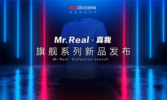 产品用户两手抓 红豆股份总经理走进直播间为哪般? 产品用户两手抓 红豆股份总经理走进直播间为哪般?