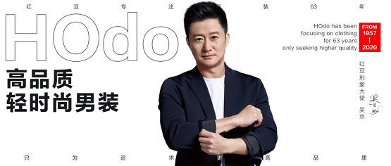 产品用户两手抓 红豆股份总经理走进直播间为哪般? 产品用户两手抓 红豆股份总经理走进直播间为哪般?