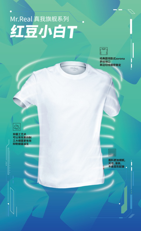 产品用户两手抓 红豆股份总经理走进直播间为哪般? 产品用户两手抓 红豆股份总经理走进直播间为哪般?