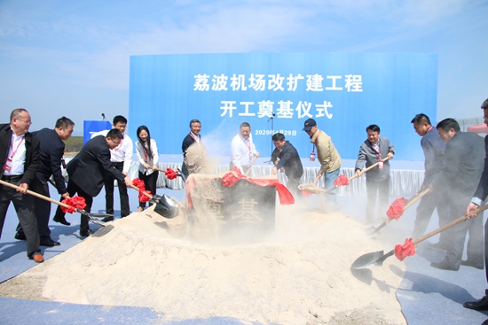 【OK】贵州荔波:投资8.36亿 荔波机场改扩建工程开工建设