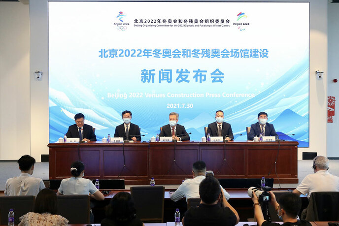 पेइचिंग 2022 शीतकालीन ओलंपिक खेल केंद्रों का निर्माण अंतिम चरण में पेइचिंग 2022 शीतकालीन ओलंपिक खेल केंद्रों का निर्माण अंतिम चरण में_fororder_1