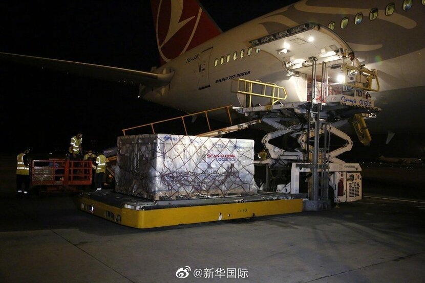 Pa-ki-xtan tiếp nhận lô vắc-xin đầu tiên của “chương trình COVAX” Pa-ki-xtan tiếp nhận lô vắc-xin đầu tiên của “chương trình COVAX”_fororder_vacxin