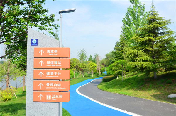 （原创   备注：西安首条复合型生态智慧休闲绿道走廊附链接）西安正式启用首条复合型生态绿道走廊 高新区沣惠绿道为城市再添“绿色名片”
