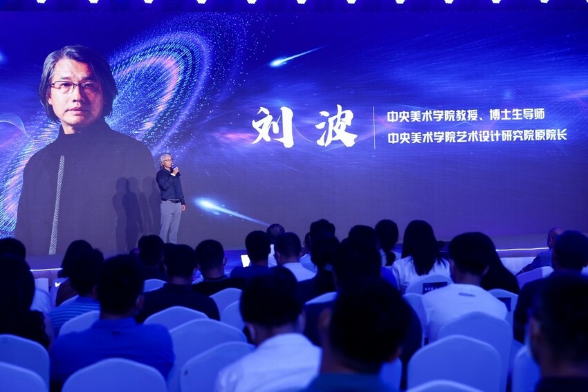 “智无界，信致远，信典·统信软件2021年品牌发布会”在京举行_fororder_3