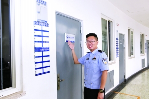 暖心民警帮戒毒人员除心瘾 称不会放弃每一个人