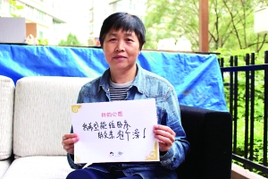 失能老人心愿单：想有人陪我在秋天的北京走一走