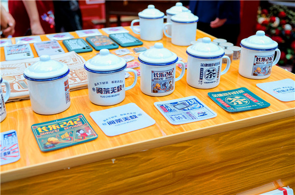 （原创）2020第四届新城国际茶文化旅游节开幕 发放4万余份现金消费券