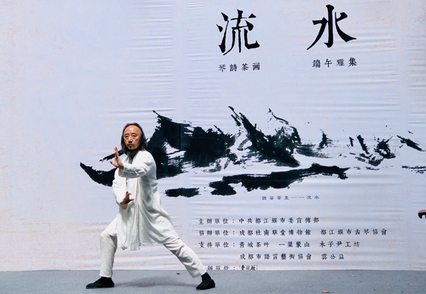 图片默认标题_fororder_活动现场-供图-东周社-(2)