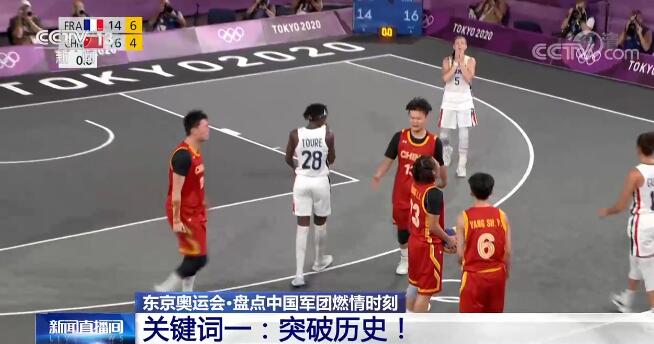 三大关键词盘点东京奥运会中国军团燃情时刻!