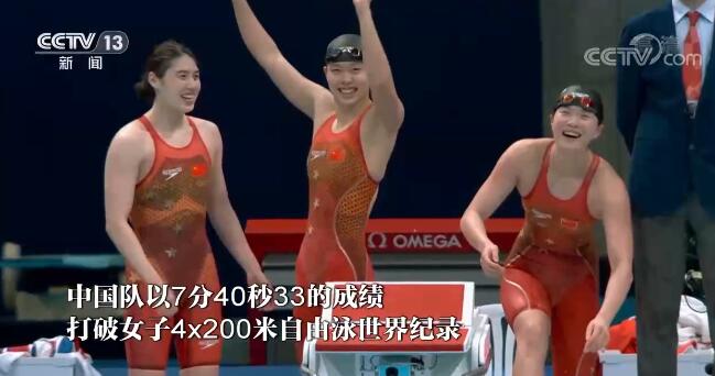 三大关键词盘点东京奥运会中国军团燃情时刻!