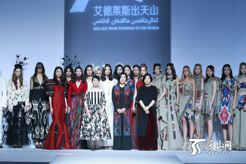 "艾德莱斯出天山"主题时装发布惊艳中国国际