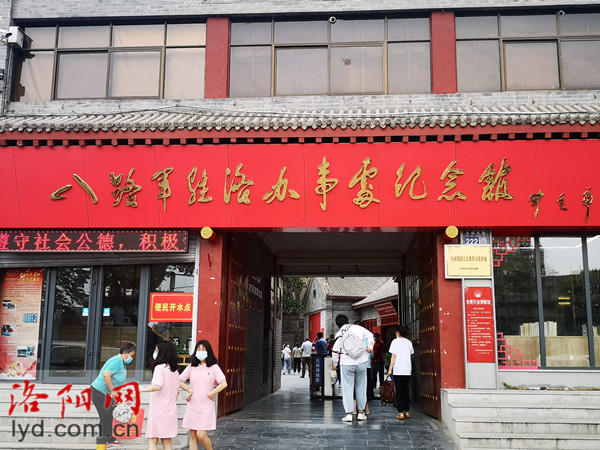 New Regulations of Pandemic Prevention and Control in Museums of Luoyang_fororder_图片1