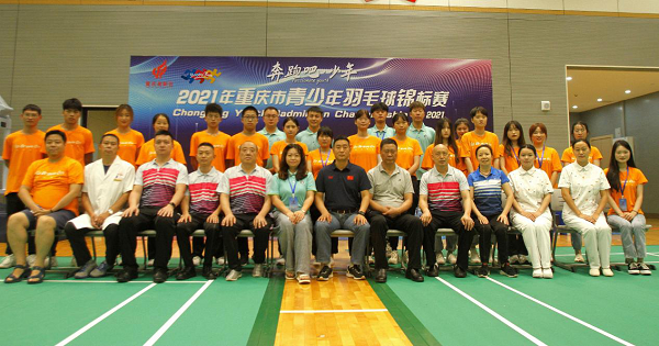 【原创】“奔跑吧·少年”2021年重庆市青少年羽毛球锦标赛圆满落幕_fororder_图片1