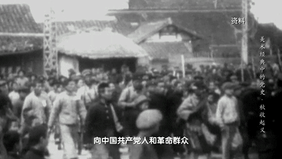 秋收时节暮云沉,霹雳一声暴动 |《美术经典中的党史》邀您走近油画《秋收起义》……