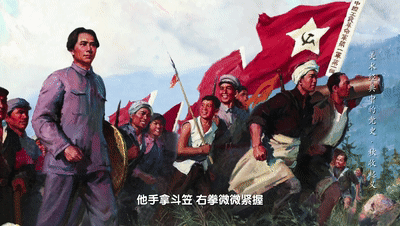 秋收时节暮云沉,霹雳一声暴动 |《美术经典中的党史》邀您走近油画《秋收起义》……