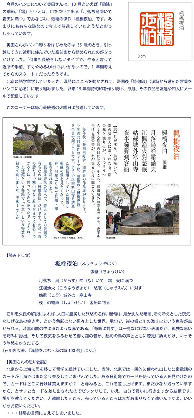 图片默认标题 图片默认标题_fororder_jpjingji1031-1-2-640my