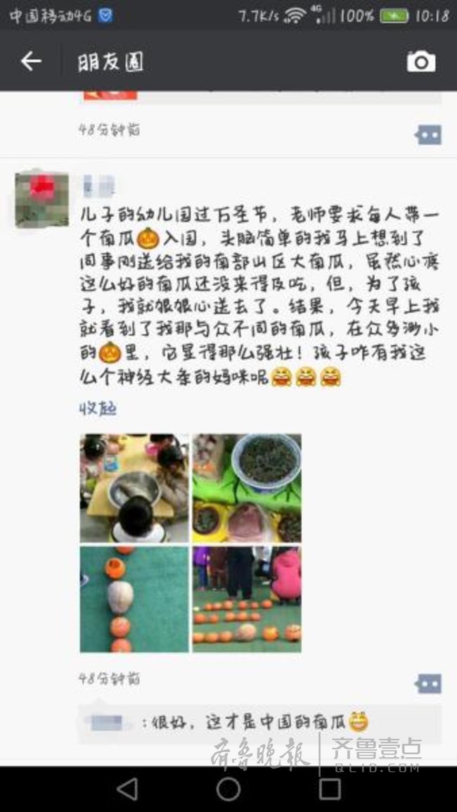 万圣节幼儿园让带南瓜 又一个孩子被妈坑了