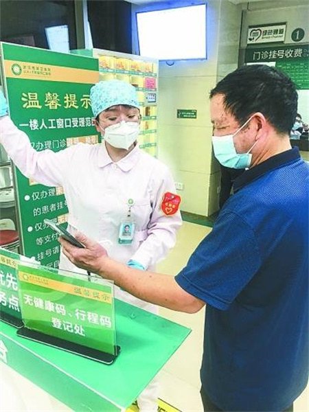 武汉各大医院发布最新就诊要求 带呼吸阀口罩 不能进医院_fororder_6