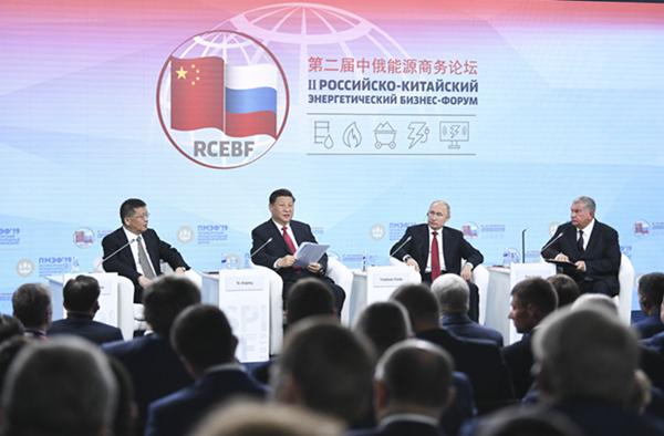 习近平和俄罗斯总统共同出席中俄能源商务论坛