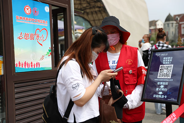 成都彭州市开展文明旅游志愿服务活动促景区有序开放管理