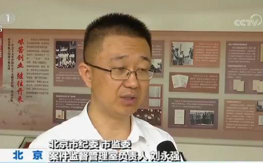 人大常委会审议监察体制改革试点决定草案 各地拟试点设立监察委员会