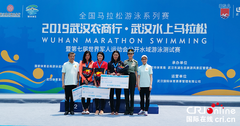 2019 Wuhan Marathon Swimming kicked off_fororder_武汉3