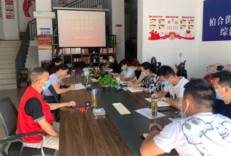 成都龙泉驿区柏合街道“三个一”筑牢疫情防线_fororder_工作现场-供图--成都龙泉驿区柏合街道办-(2)
