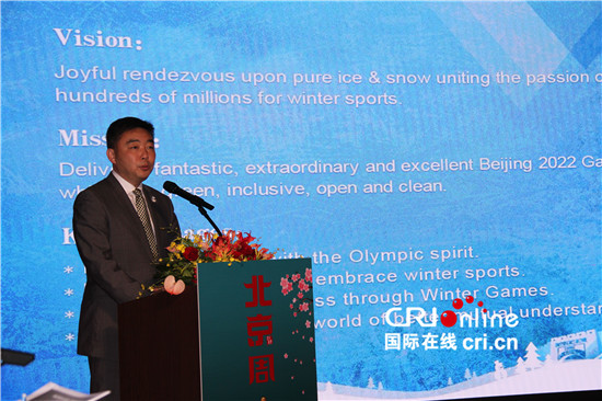 北京2022冬奥会组委会在东京举行推介活动