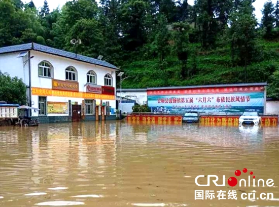 （急稿）贵州长顺遭遇持续降雨导致7乡镇受灾