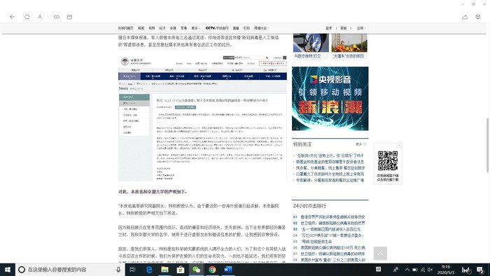 图片默认标题 图片默认标题_fororder_0503-2