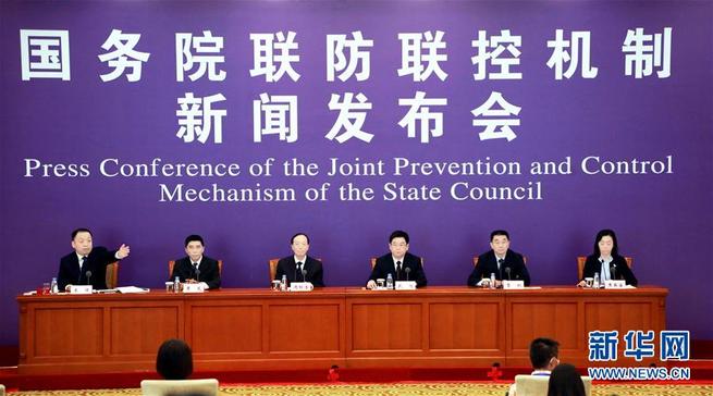 图片默认标题_fororder_发布会