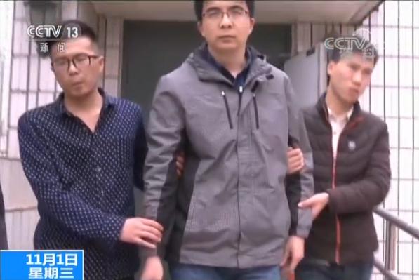 出纳挪用公款 成北京监察委成立后首被留置当事人