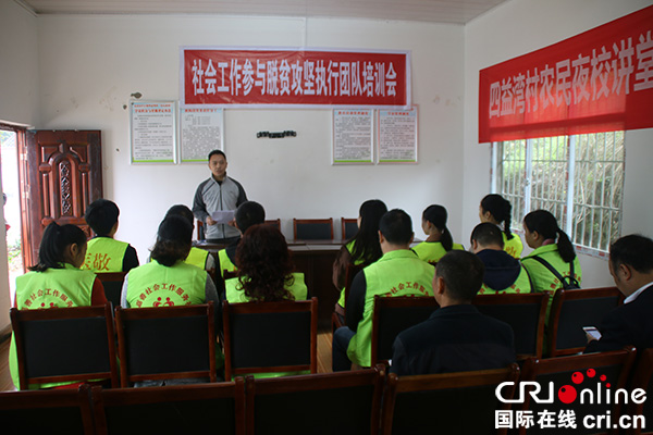 图片默认标题_fororder_遂宁市社会组织中心主任叶声波培训--摄影-柯云清