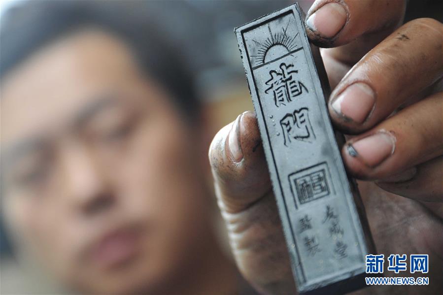山西新绛：绛墨传千年(组图)