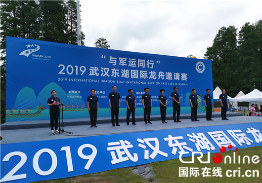 【湖北】【CRI原创】2019武汉东湖国际龙舟赛举行 18支中外龙舟队同场竞技