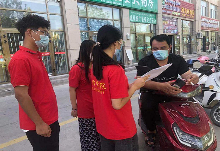 【原创】菏泽学院人文与新闻传播学院开展“民族团结我践行”暑期社会实践活动_fororder_8253d489a591e01d80c122fef6355cd