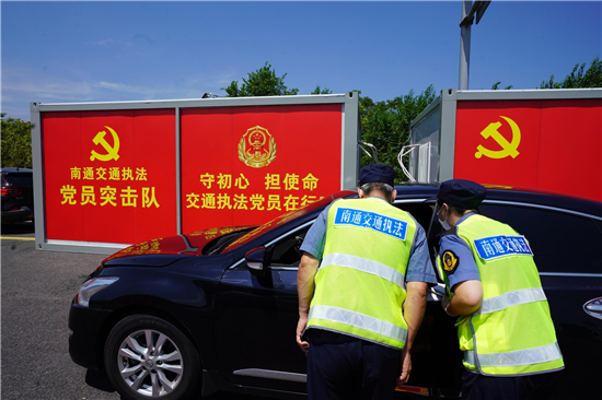 南通市532名交通运输执法人员筑起红色城墙 确保南通江安海澜_fororder_1