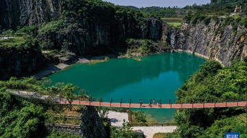 අතහැර දැමූ පතලක් දර්ශනීය ප්‍රදේශයක් බවට පත් වෙයි