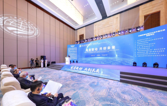 【原创】中国—上海合作组织数字经济产业论坛电子商务分论坛成功举办