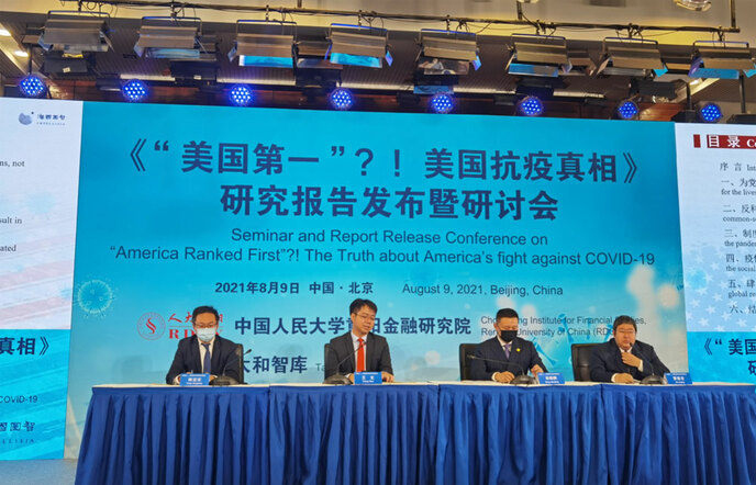 “शक्ति के खेल” से अमेरिका में मानवीय आपदा पैदा