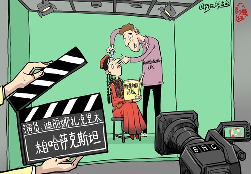 【国际漫评】BBC又推新“演员”