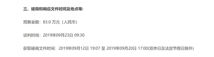 花6亿美元修中央空调?新华社记者实锤美国国会和媒体诬陷武汉病毒所