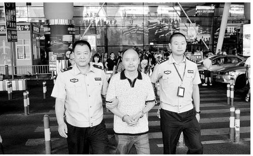 出纳贪污公款逃21年 落网时已买房生子当上&quot;老总&quot;
