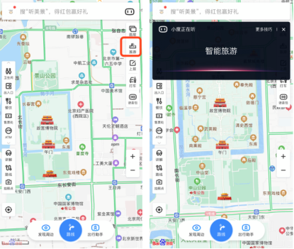 百度地图使用场景填写_百度地图_百度地图使用