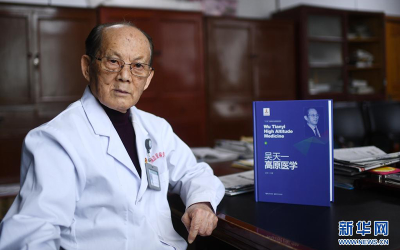‘อู๋ เทียนอี’ ผู้ได้รับ ‘เหรียญเกียรติยศ 1 กรกฎา’: ผู้เชี่ยวชาญ ‘การแพทย์ที่ราบสูง’ ที่ปักหลักบนที่ราบสูงชิงไห่-ทิเบต_fororder_吴天一在青海西宁的办公室内