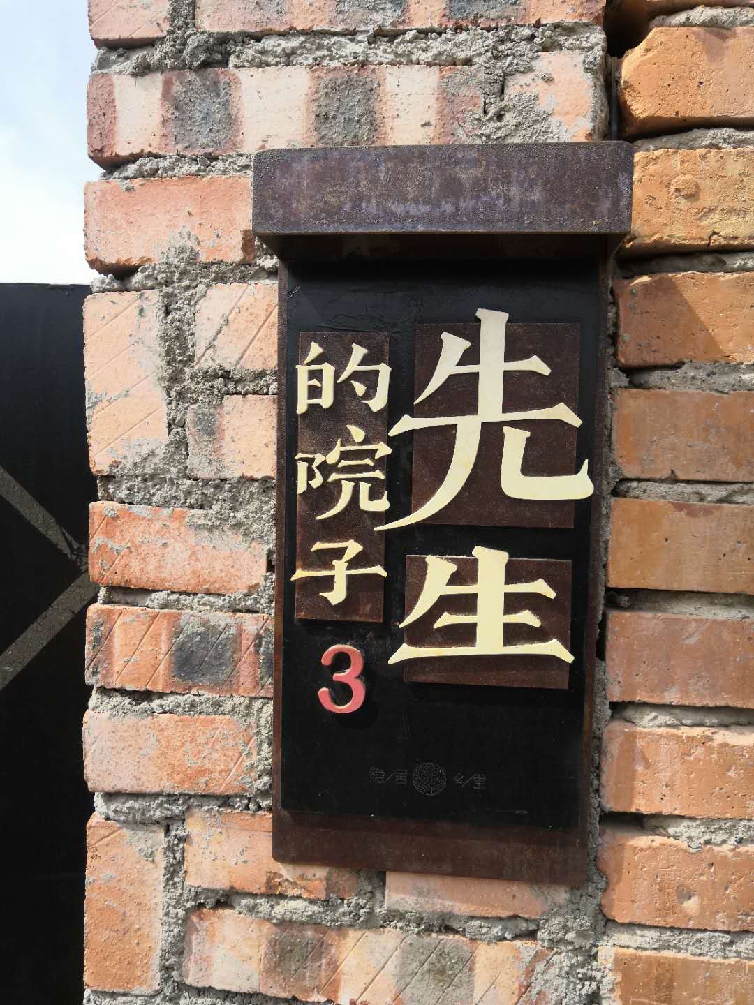 图片默认标题_fororder_webwxgetmsgimg (38)