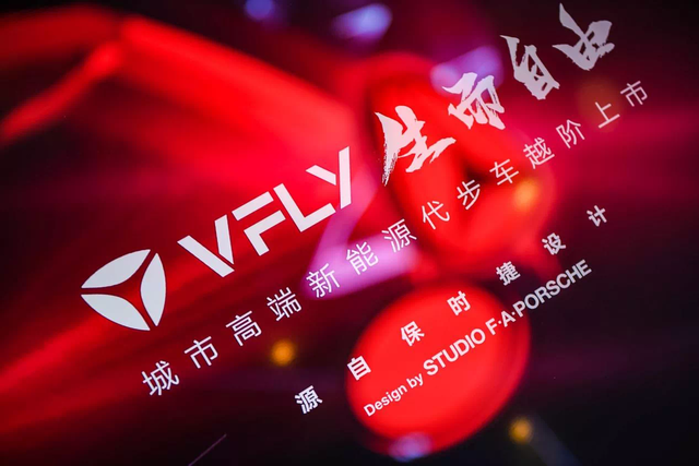 雅迪VFLY:科技美学演绎形神之韵,都市潮人座驾新秀 雅迪VFLY:科技美学演绎形神之韵,都市潮人座驾新秀